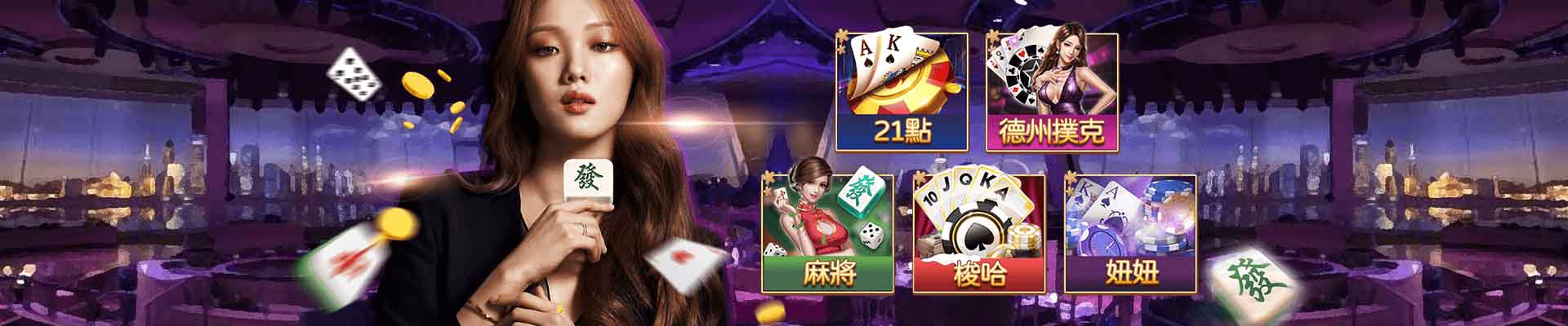 ST娛樂城遊戲平台